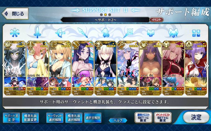 サバフェスのtwitterイラスト検索結果 古い順