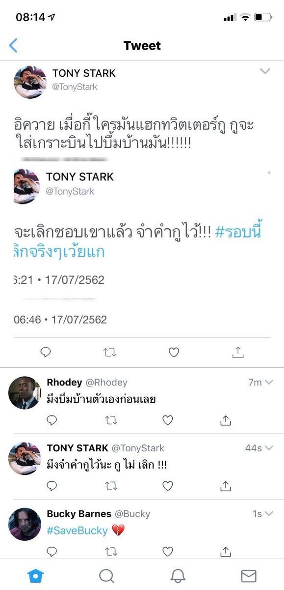 wowtwowow's tweet photo. คุณพี่ @loveKhunP มันคล้ายๆกับ
 #SaveMuang ไม๊คะ คุณพี่ช่วยหนูดูหน่อย https://t.co/ww87WQQmlF