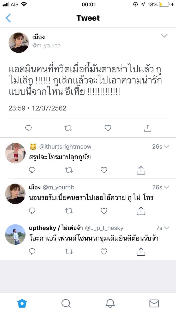 wowtwowow's tweet photo. คุณพี่ @loveKhunP มันคล้ายๆกับ
 #SaveMuang ไม๊คะ คุณพี่ช่วยหนูดูหน่อย https://t.co/ww87WQQmlF
