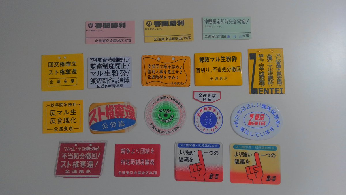 有坂賢吾@『新左翼・過激派全書: 1968年から現在まで』(作品社)4刷