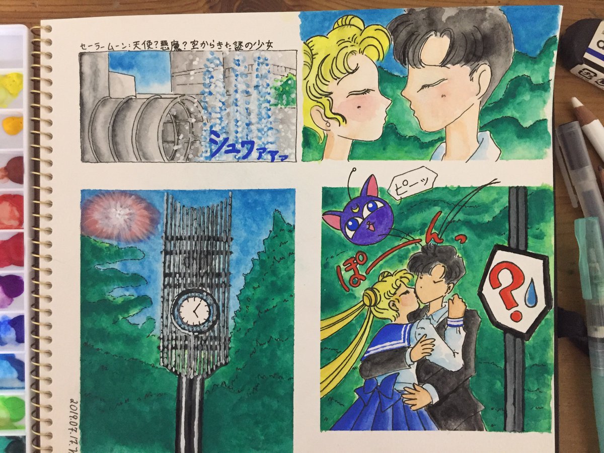 Close up details of the top and middle page.