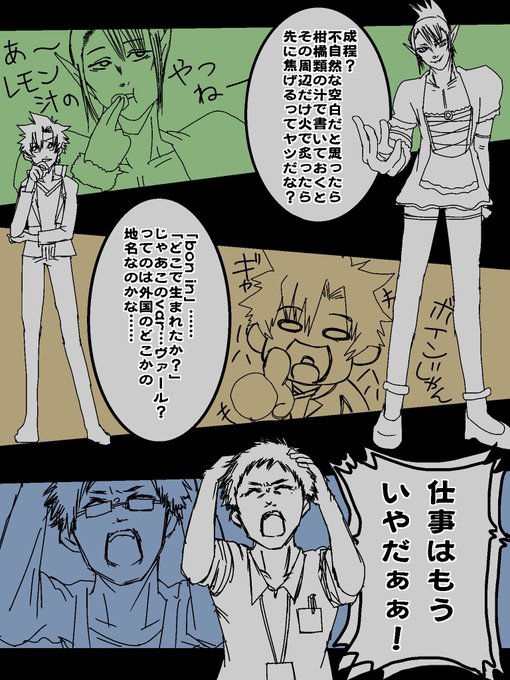 ゲーム内OTN組と現実OTN組の比較
#お花畑青空大写生大会  #あずま絵  #社築納品物 #OTN組コラボ 
元ネタ https://t.co/s6ZABAYaCV 