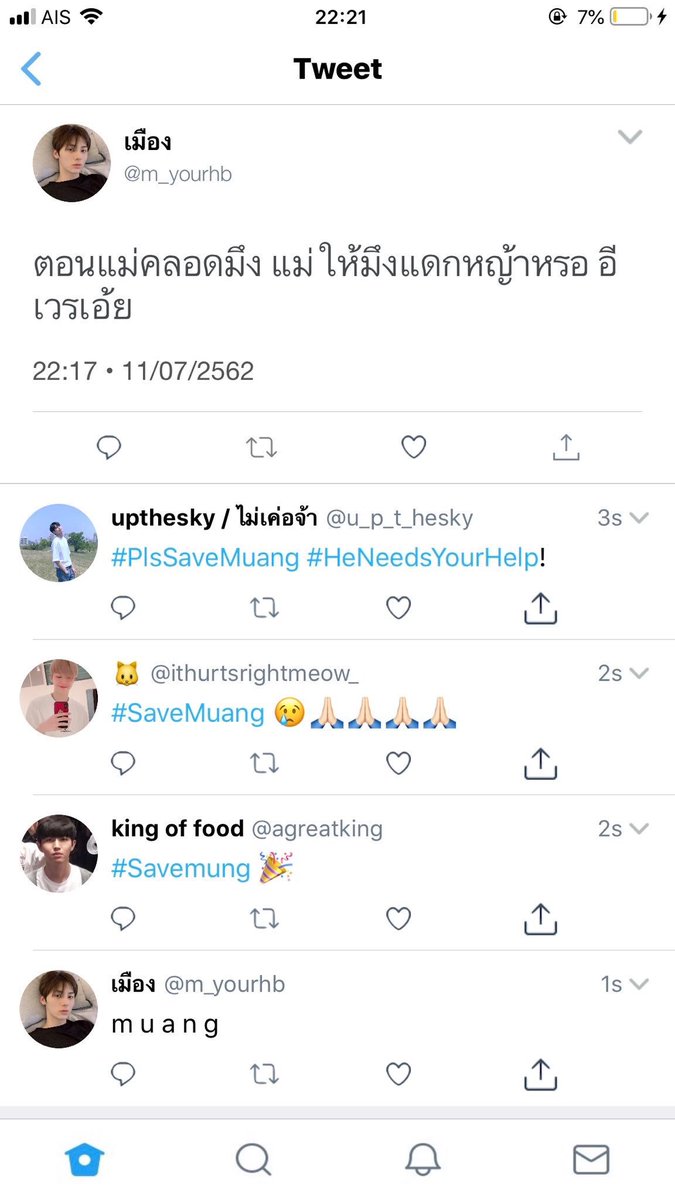 wowtwowow's tweet photo. @loveKhunP คุนพี่คะ แรงมากเลยนะคะ คุนพี่ว่าเหมียนไม๊คะ #SaveMuang ตอนคุนพี่แต่งคุนพี่ไม่เอะใจเลยหรอคะ หรือยังไงคะ  มองผ่านๆหนูนึกว่าอิเมืองสอง https://t.co/v2FqEw2zDv