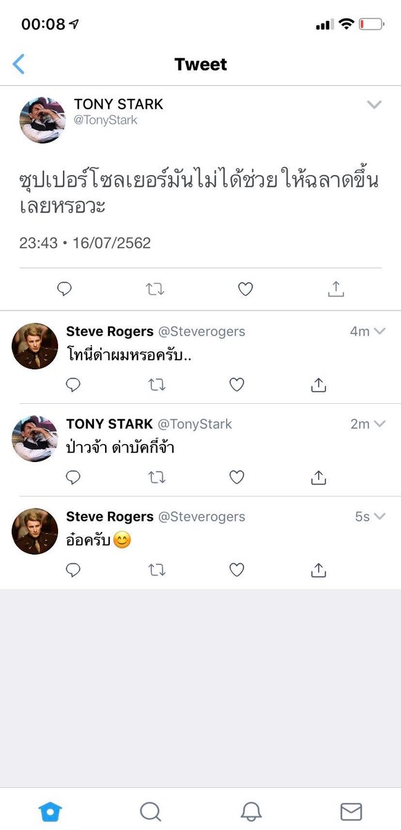 wowtwowow's tweet photo. @loveKhunP คุนพี่คะ แรงมากเลยนะคะ คุนพี่ว่าเหมียนไม๊คะ #SaveMuang ตอนคุนพี่แต่งคุนพี่ไม่เอะใจเลยหรอคะ หรือยังไงคะ  มองผ่านๆหนูนึกว่าอิเมืองสอง https://t.co/v2FqEw2zDv