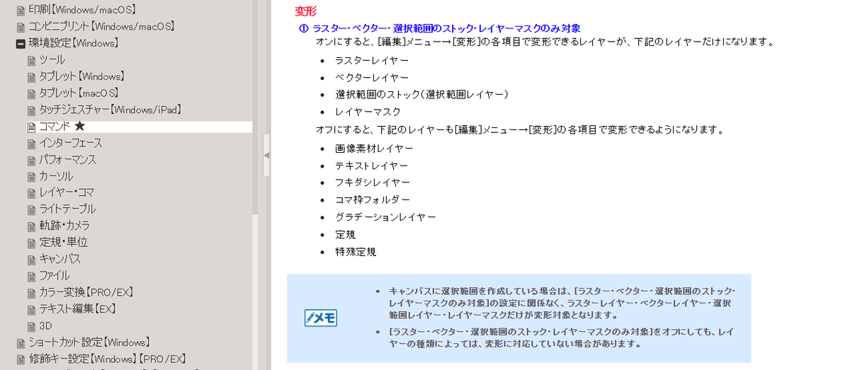 聖月 على تويتر こういう時に見るべきは公式ユーザーガイドです T Co 3hsgvvwcha