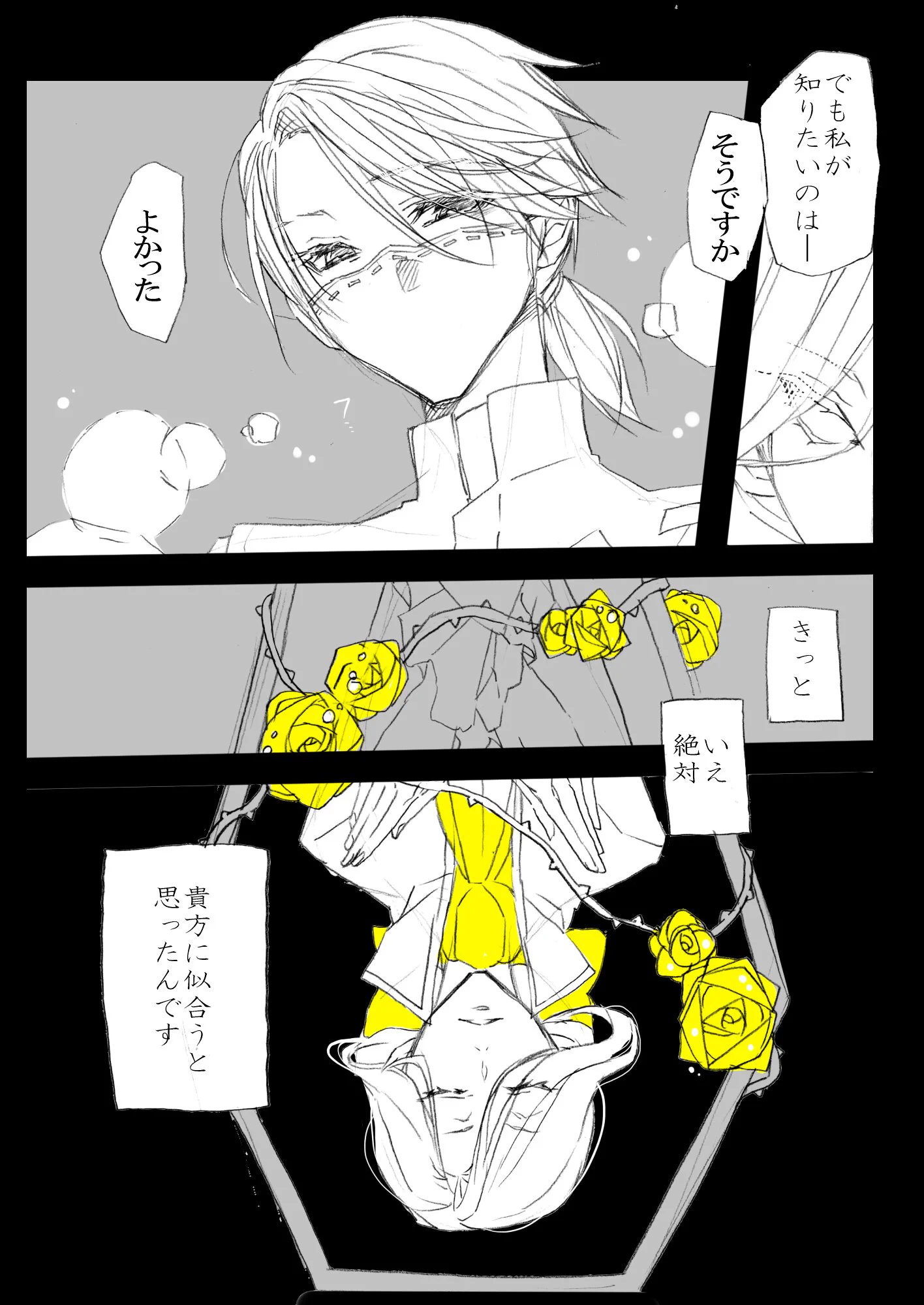 じょりっぱ on X: 