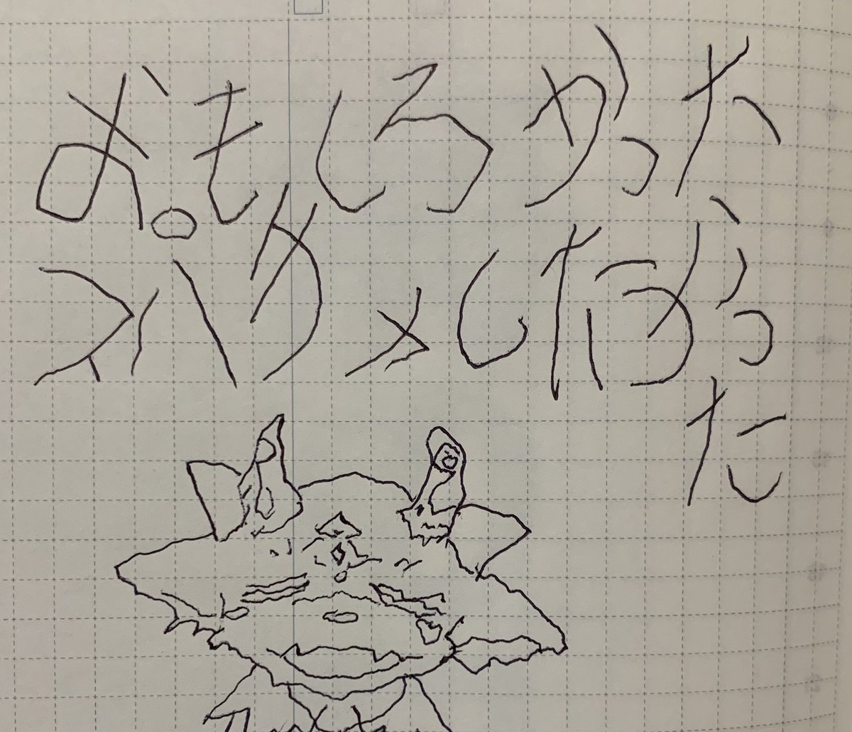 #でびでびるなま 