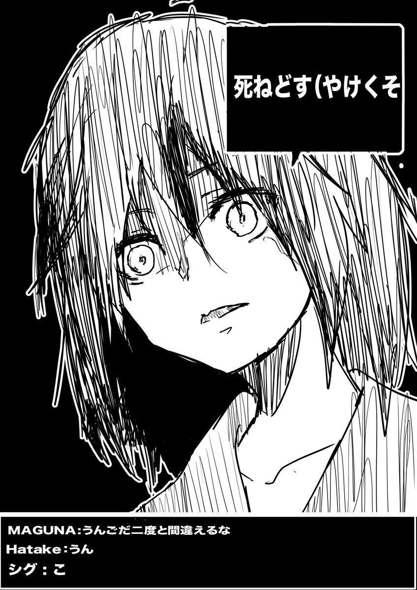 Hatake Twitterren イラストありがどうすえ エセ京都弁 殺意見えます見えます