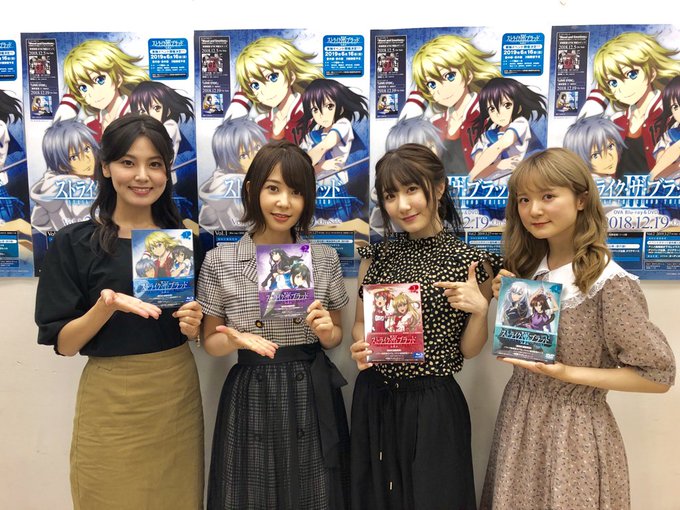 アニメ ストライク ザ ブラッド 公式 Final制作決定さん の人気ツイート 1 Whotwi グラフィカルtwitter分析