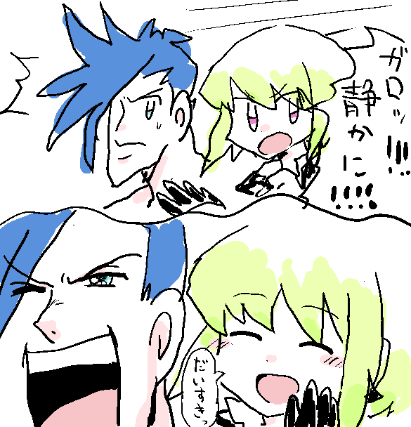 Vanila_Ice_Ice's tweet photo. 静かにしたってネタバレにならないプロメア漫画 https://t.co/ZHiwemkcjf