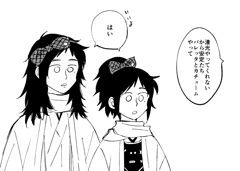 ありがとうやすすたち 
