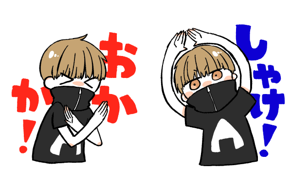 狗巻のtwitterイラスト検索結果 古い順