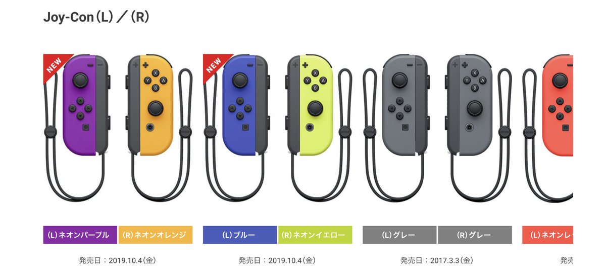 James Montagna On Twitter Oh Snap Nintendo Announced