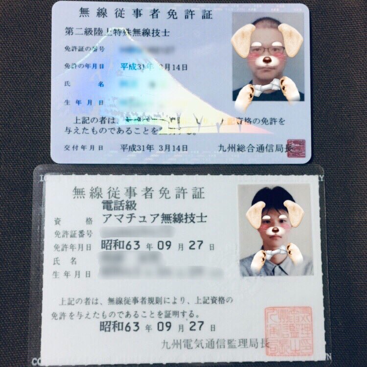 従免 従免