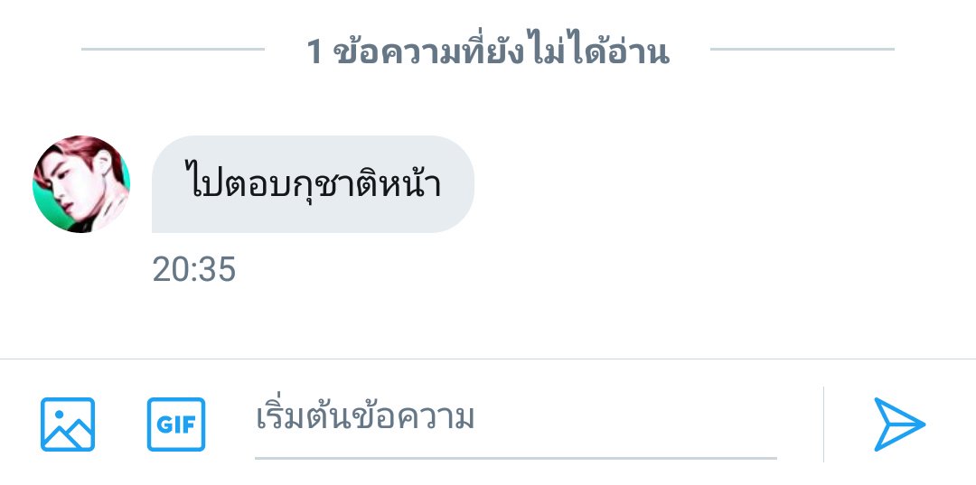 เกี๊ยวง่วงมะม่วงอร่อย tweet media