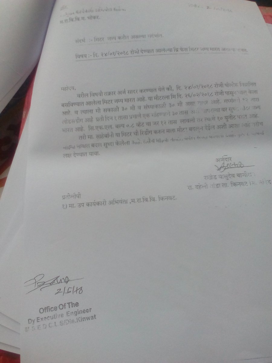 Vaswdeo.Rathod tweet media