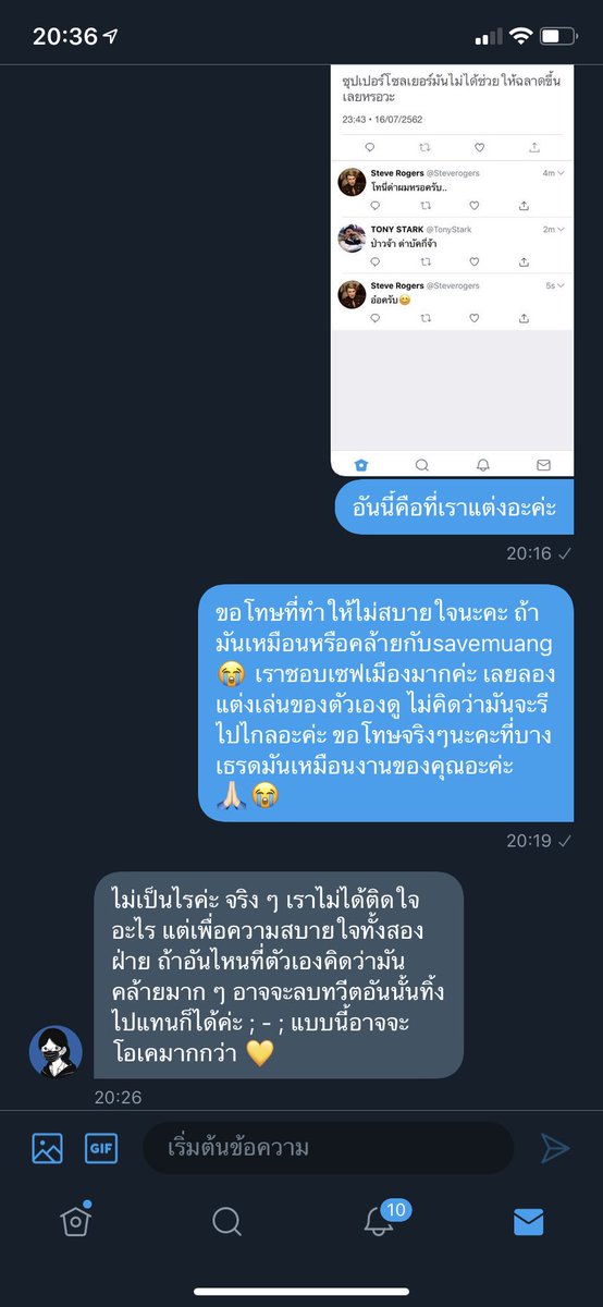 chnsris's tweet photo. *ชี้แจงนะคะ* ถ้าเธรดเราสร้างความไม่สบายใจให้ใครหลายๆคน เราขอโทษด้วยนะคะ สำหรับเจ้าของ #savemuang เราได้พูดคุยและกล่าวขอโทษที่ทำให้เค้าไม่สบายใจแล้วนะคะ เจตนาที่เราทำเธรดขึ้นมาแค่อยากให้ทุกคนอ่านแล้วขำกันอะค่ะ ไม่ได้คิดว่ามันจะไปไกลขนาดนี้ ;���; @wowtwowow https://t.co/1Y9h91lEUh