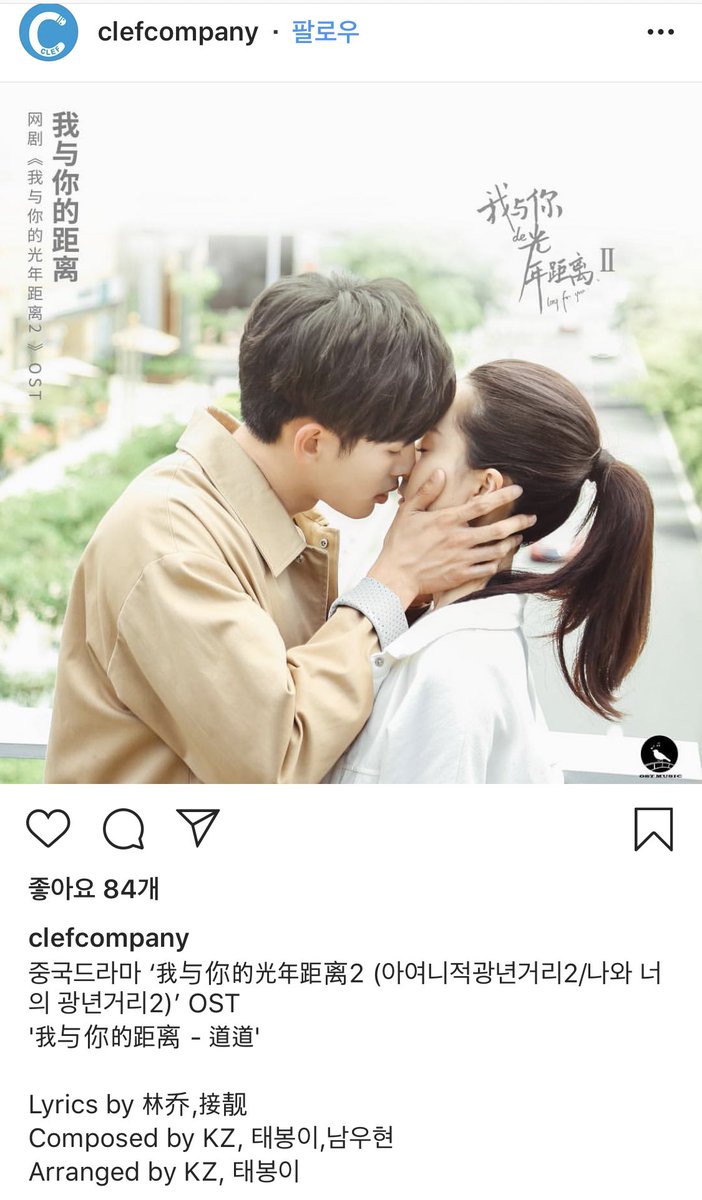STAR_IFNT's tweet photo. 🔔 우현, 중국 드라마 <너와 나의 광년거리2> OST 작곡 참여

https://t.co/kkyfvTtcfj https://t.co/MZlHdo8ent