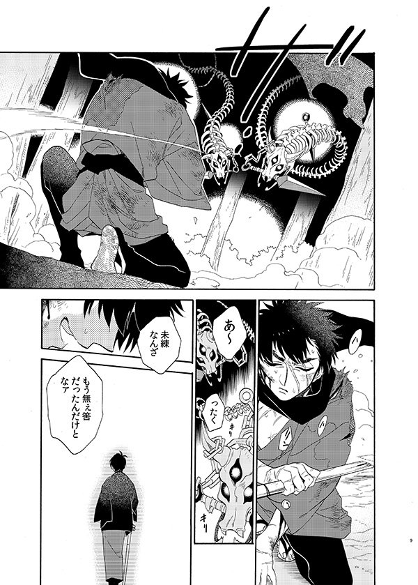 【通販について】先週末のじじたぬ新刊の通販がとらのあな様で始まりました!
ご都合に合わせてご利用くださいませ!https://t.co/Wc4m25H8Qk 