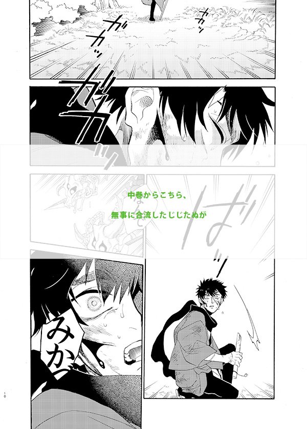 【通販について】先週末のじじたぬ新刊の通販がとらのあな様で始まりました!
ご都合に合わせてご利用くださいませ!https://t.co/Wc4m25H8Qk 