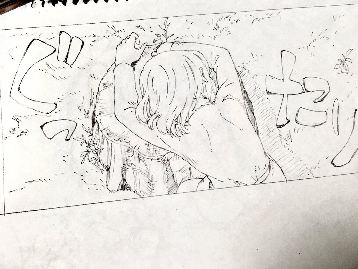 またこれから進捗botになります 