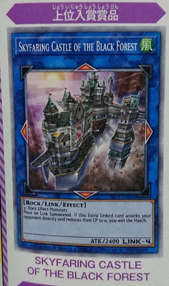 Yu-Gi-Oh! World Championship 2012 prize cards