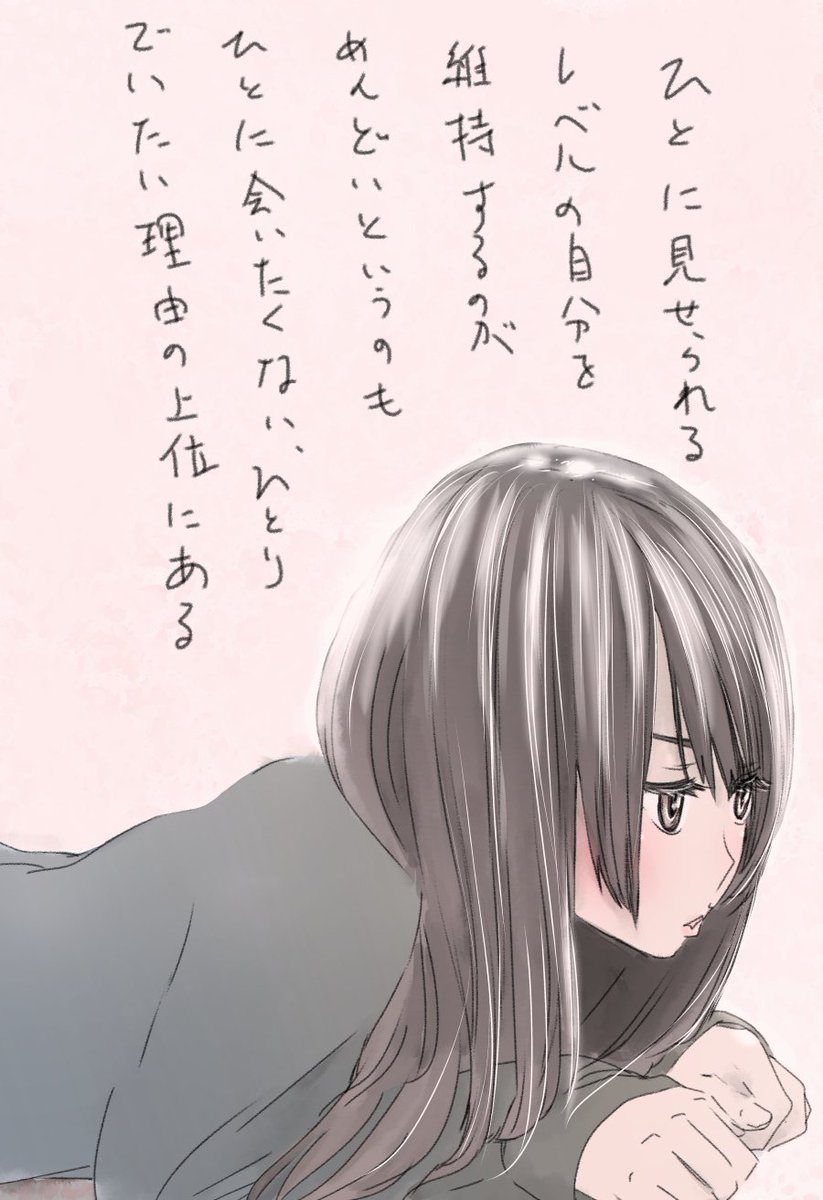 わかりますか 