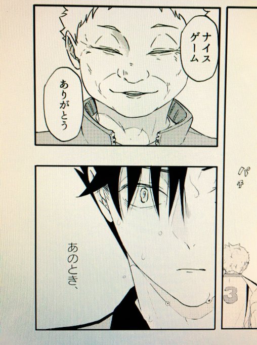 さらだ Booth通販中 Sarada San Hq さんの漫画 39作目 ツイコミ 仮