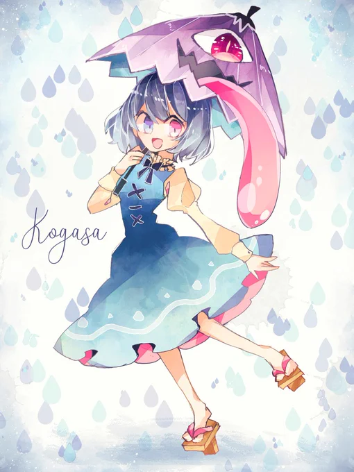 #深夜の真剣お絵描き60分一本勝負 

多々良小傘 