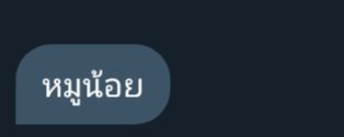 หมูน้อยขอขิง🐷 tweet media