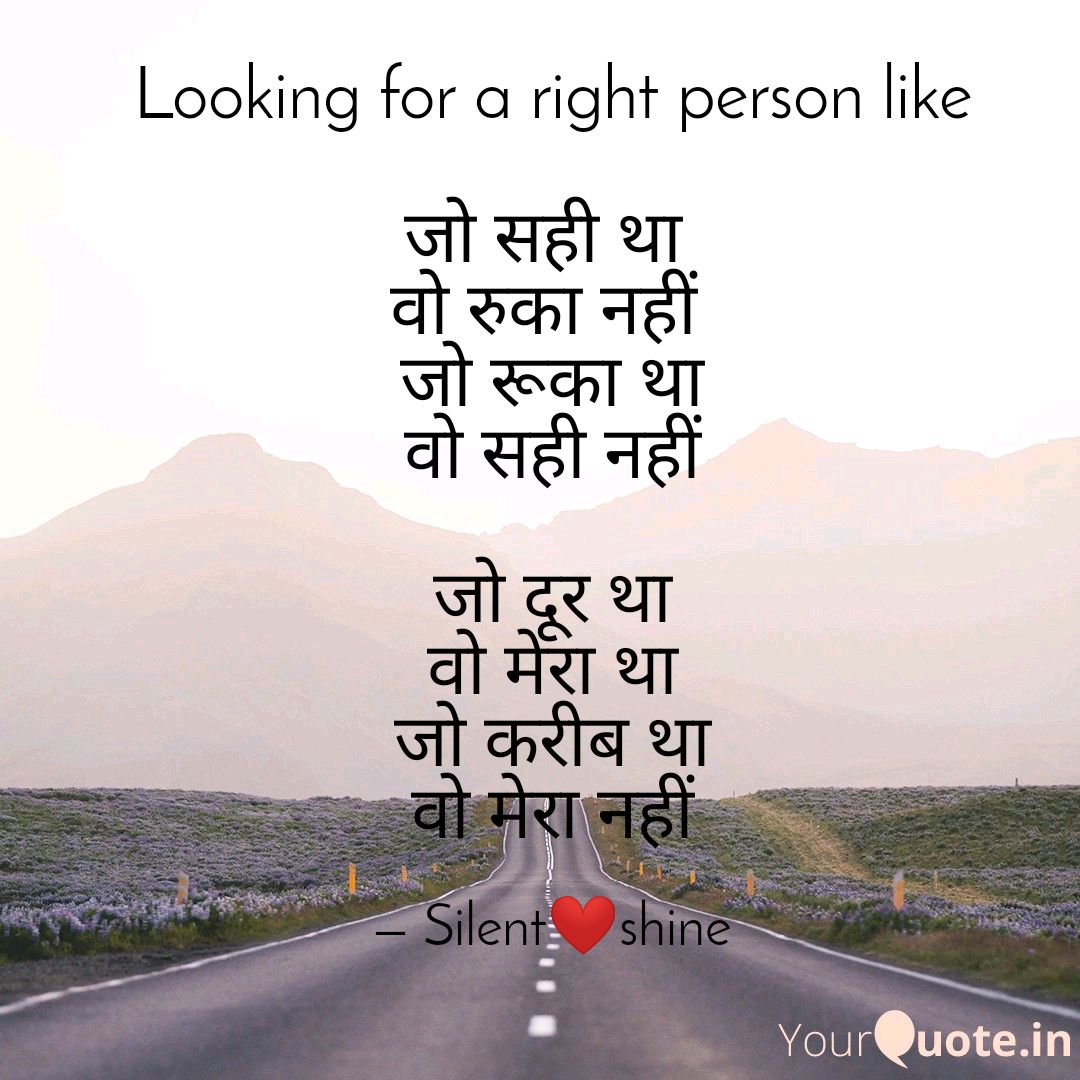 Shantitrivedi's tweet photo. #light 
#poetry 
#yqbaba
#searching 
#lookingfor
#love #silentshine #right
 
Read my thoughts on @YourQuoteApp at https://t.co/eKZT4mq2Ry https://t.co/p7y781BaHu