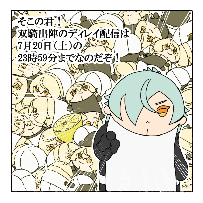 はい。 