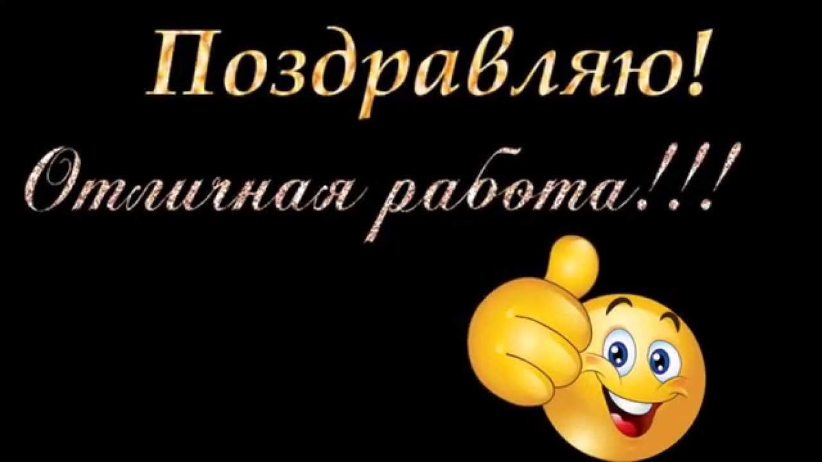 помогает открытка поздравляю с достижением в работе японском стиле это