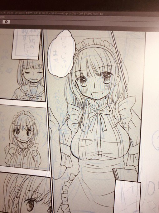 おやすみなさいませ🤤🤤(進み遅いけど頑張ってます〜〜〜!) 