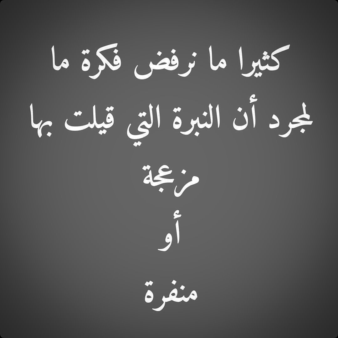 لجين عمران Twitterissa الإسلوب الراقي فن يحتاج إلى ذوق و هو صفة يحتاج إلى أدب و هو تربية يحتاج إلى إحترام و هو مبدأ تستطيع من خلالهم كسب قلوب الناس ومحبتهم أما