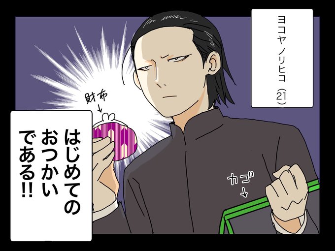ちぃ Nonno Chii さんのマンガ一覧 いいね順 3ページ ツイコミ 仮