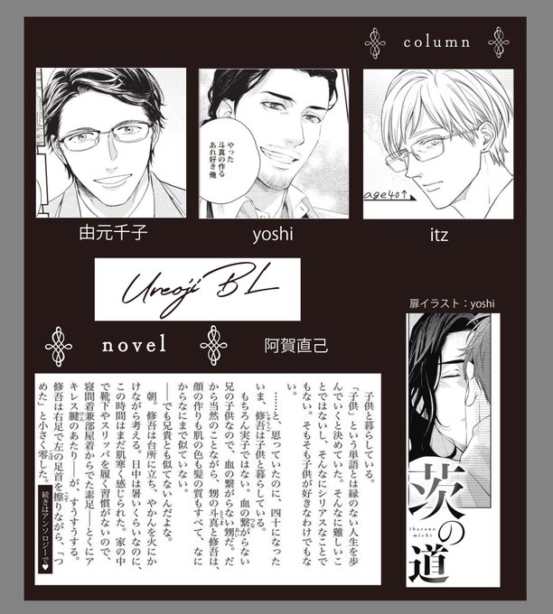 直己のtwitterイラスト検索結果 古い順