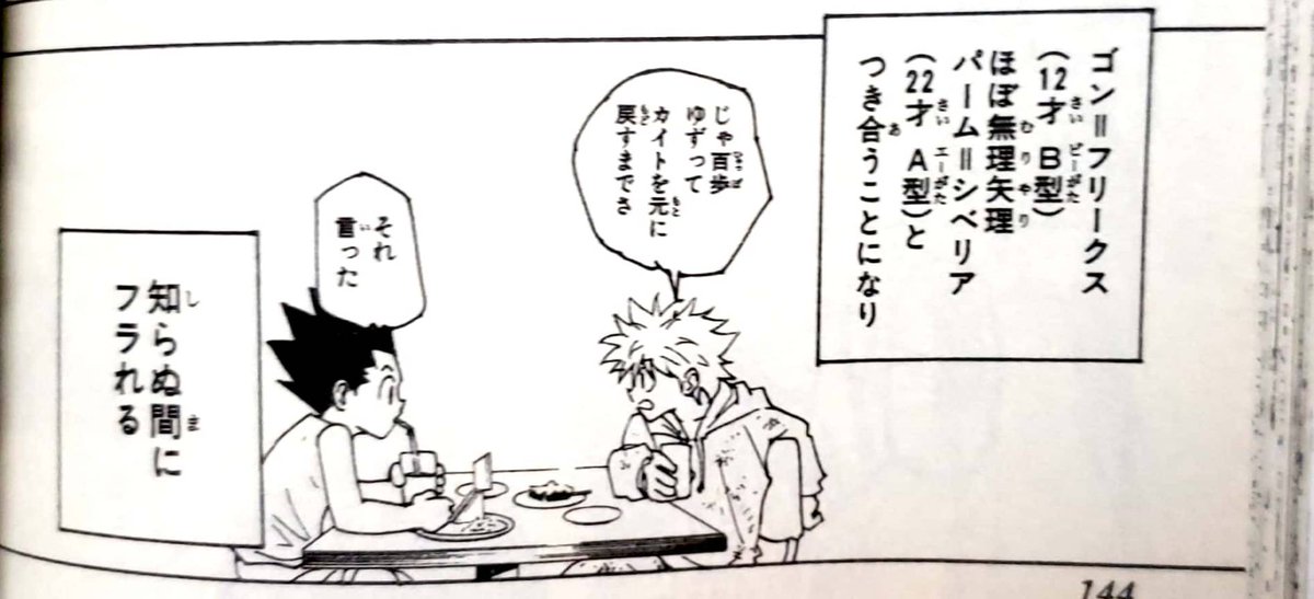 つじくん マンガ大好き芸人 Kodona32 さんの漫画 71作目 ツイコミ 仮