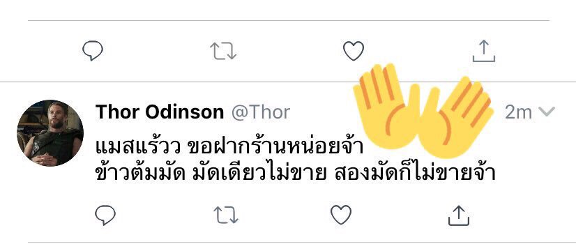 wowtwowow's tweet photo. @Dertrottel0 หรอคะ https://t.co/O31OlGO310