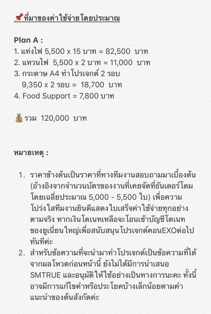 兴泰妃🇹🇭 ZhangYixing Thailand 🐚 tweet media
