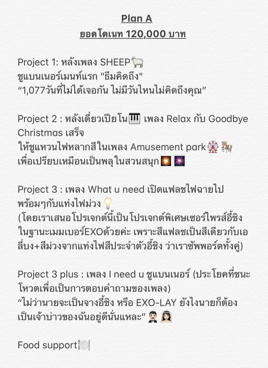 兴泰妃🇹🇭 ZhangYixing Thailand 🐚 tweet media