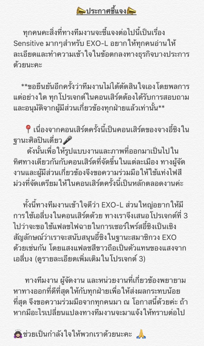 兴泰妃🇹🇭 ZhangYixing Thailand 🐚 tweet media