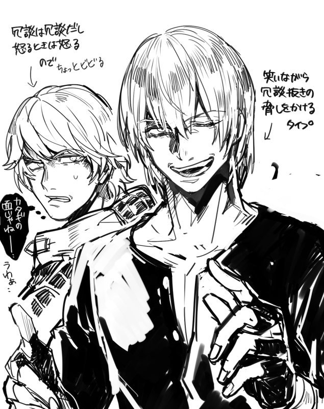 ペン慣れにゴリゴリと落書き 