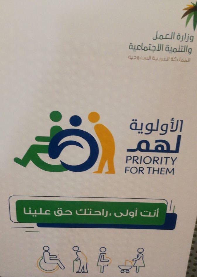 #لأمتنا_نحيا_المخواه_بنات