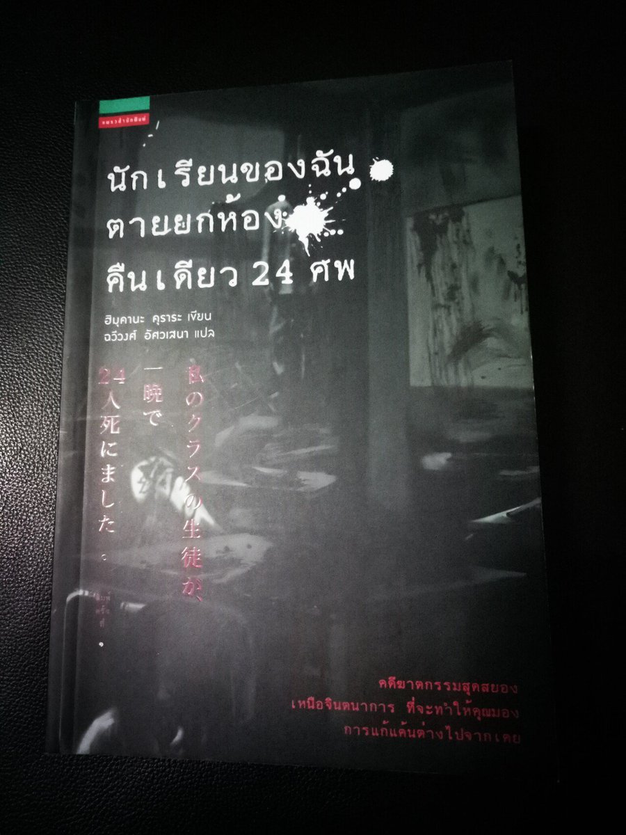 หมกมุ่นในดงวาย tweet media