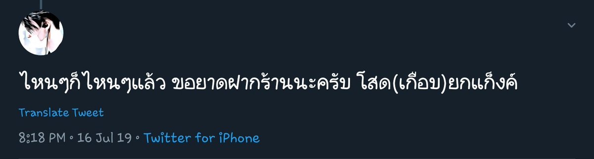 Dertrottel0's tweet photo. @wowtwowow อุต๊ะ!! https://t.co/jQZAM8Uf4h