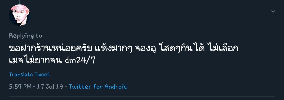 Dertrottel0's tweet photo. @wowtwowow อุต๊ะ!! https://t.co/jQZAM8Uf4h