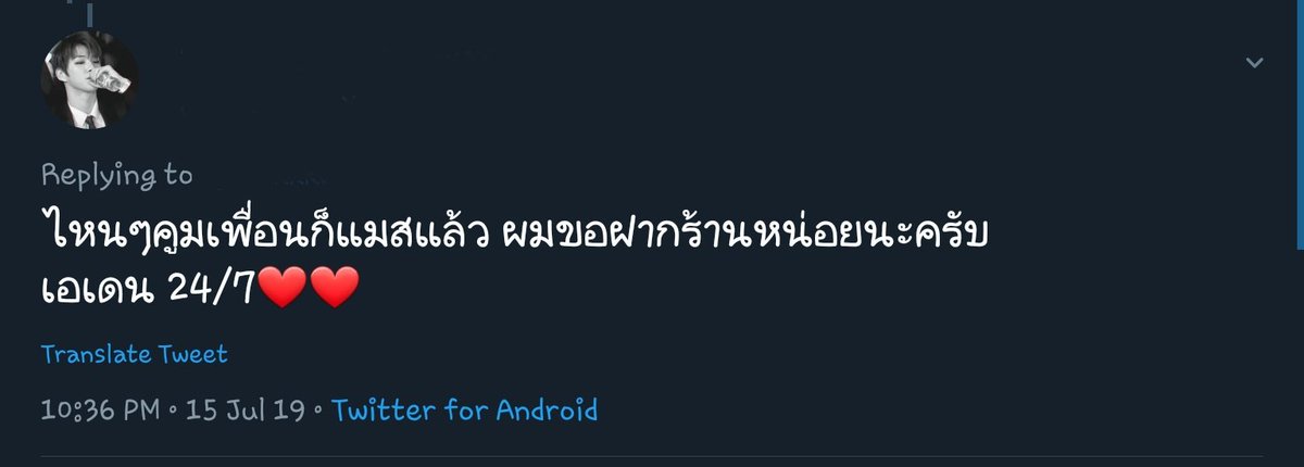 Dertrottel0's tweet photo. @wowtwowow อุต๊ะ!! https://t.co/jQZAM8Uf4h