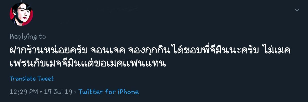 Dertrottel0's tweet photo. @wowtwowow อุต๊ะ!! https://t.co/jQZAM8Uf4h