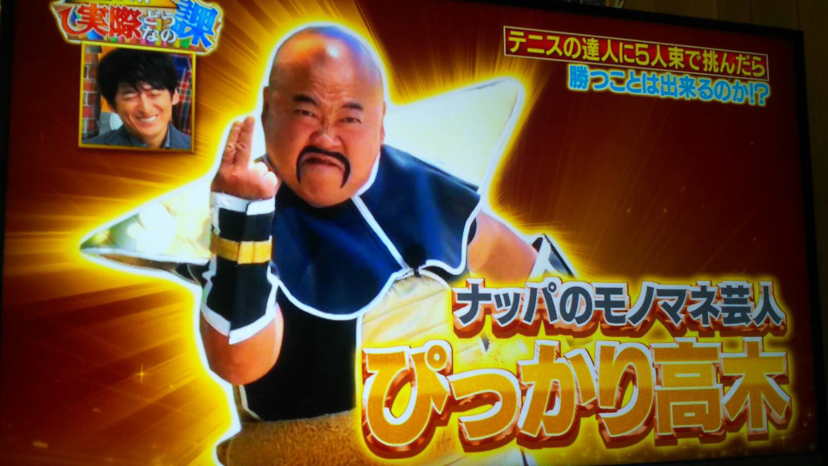 フリーザ山本 Twitter Search Twitter